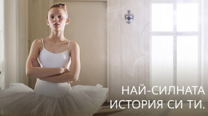 Huawei търси 